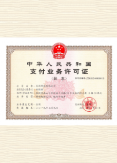 伊宁市荣誉证书